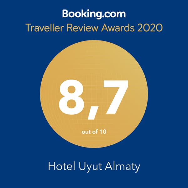 Награда сайта booking.com 2020