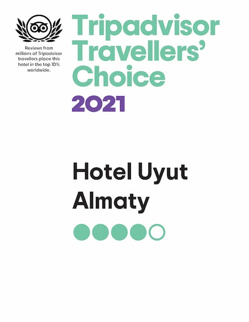 Сертификат качества Trip Advisor 2021